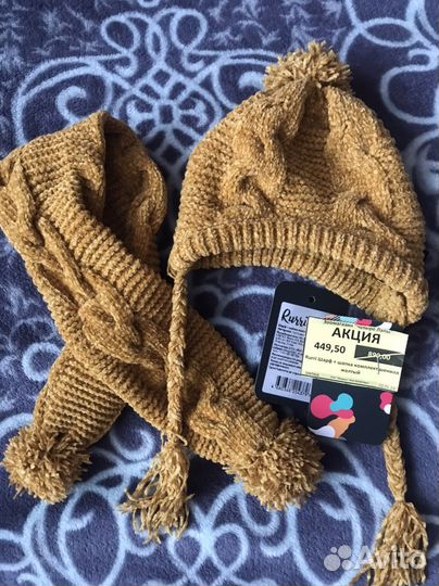 Комплект шапка и шарф для собачки