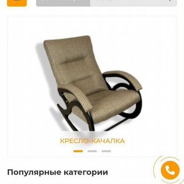 Готовый сайт