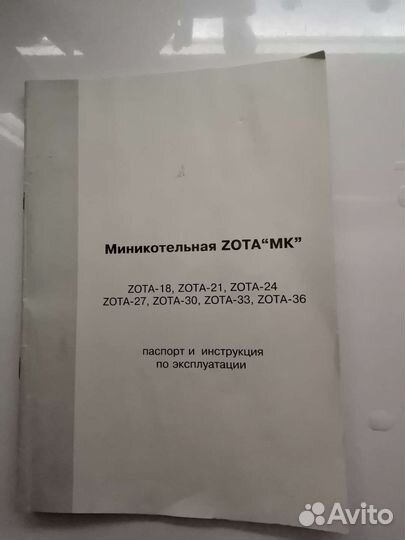 Электрическое отопление