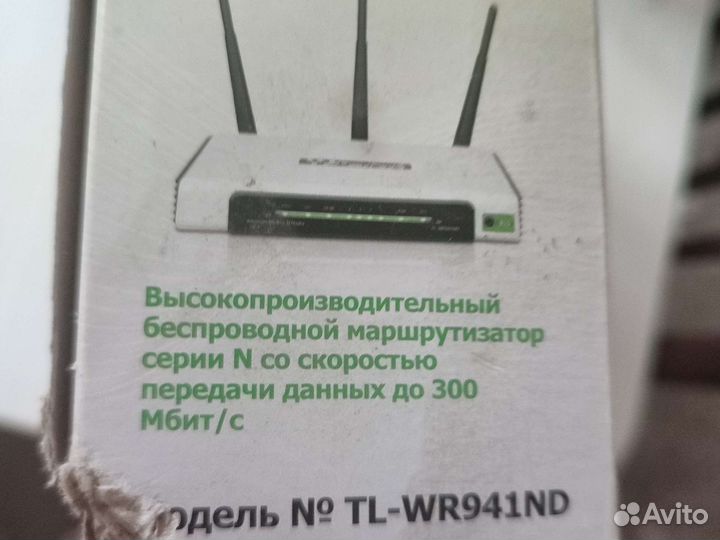 Wifi роутер