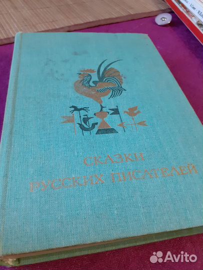 Детские книги бесплатно