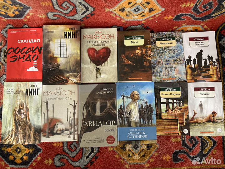 Книги: Художка, Философия, Психоанализ, Нонфикшен