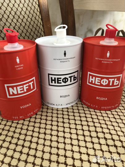 Банки из под водки Нефть