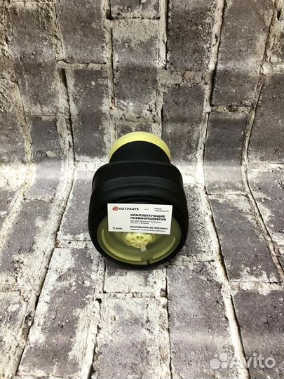 Баллон бмв Х5 Е70 задний 37126783420