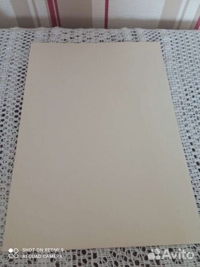 Бумага писчая СССР