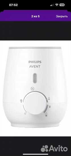 Подогреватель для бутылочек philips avent