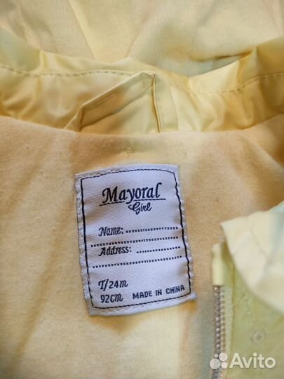 Плащ детский mayoral