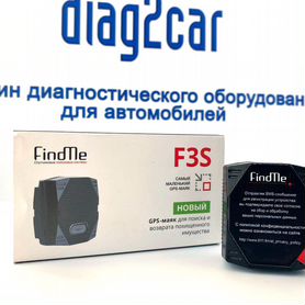 GPS-маяк FindMe F3S глонасс трекер