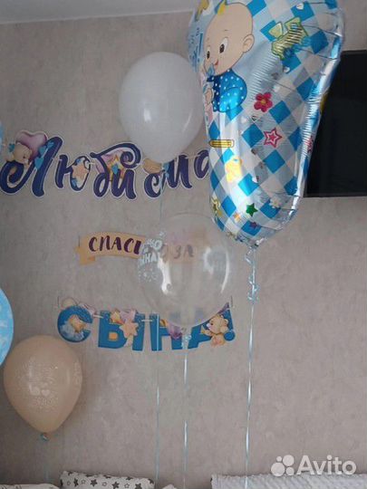 Гирлянда картонная на рождение сына