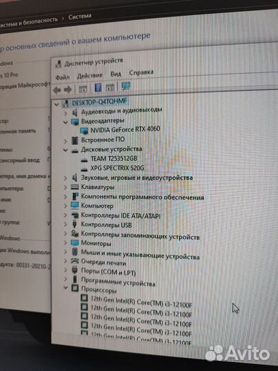 Игровой компьютер rtx4060 с монитором 165hz