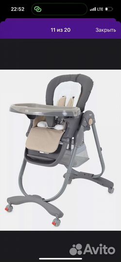 Стульчик для кормления rant cafe