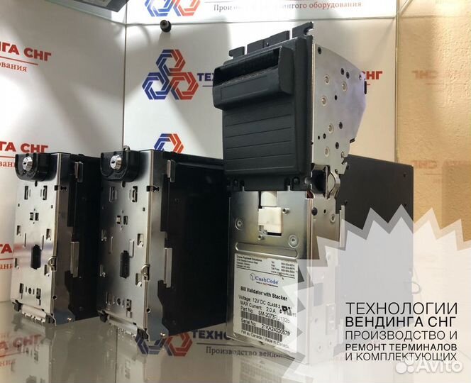 Купюроприемник CashCode SM с кассетой