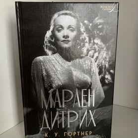 Книги биографии