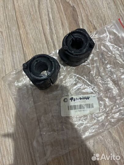 Тормозные колодки