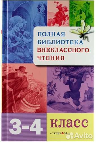 Учебники 3 класс.Привезу