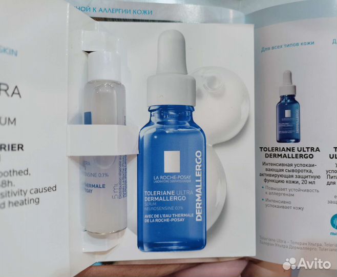 La roche posay toleriane creme / fluid