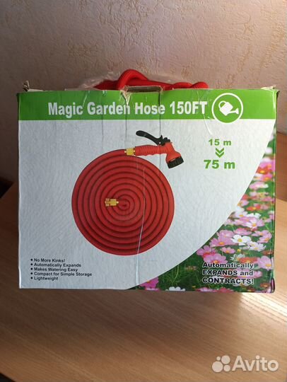 Шланг для полива растягивающийся