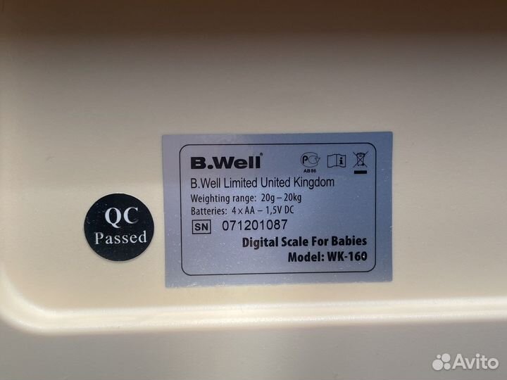 Детские весы