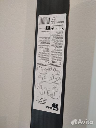 Остатки после ремонта