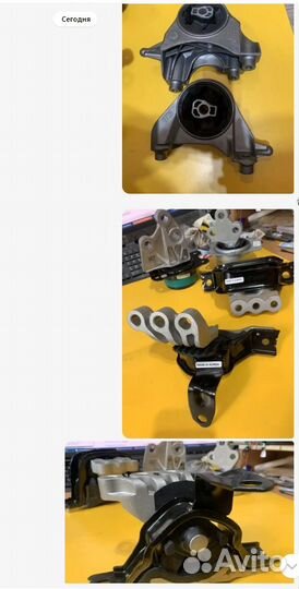 Опора двигателя Chevrolet Captiva, Opel Antara