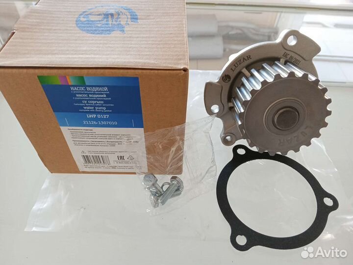 Помпа Luzar Приора, Гранта, Калина, Веста 16кл