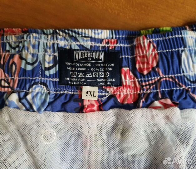 Мужские плавательные шорты Vilebrequin