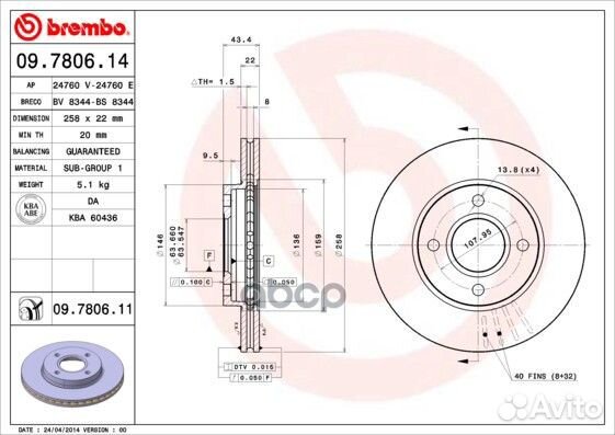 Тормозной диск 09780611 Brembo