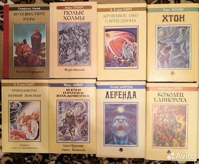 Книги фентези Северо-Запад