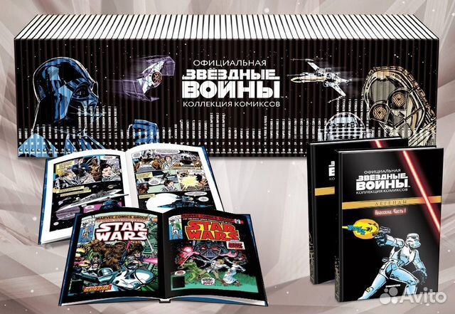 Комиксы Звёздные войны Star Wars от DeAgostini