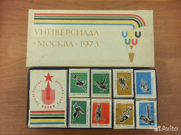 Наборы спичек. разные