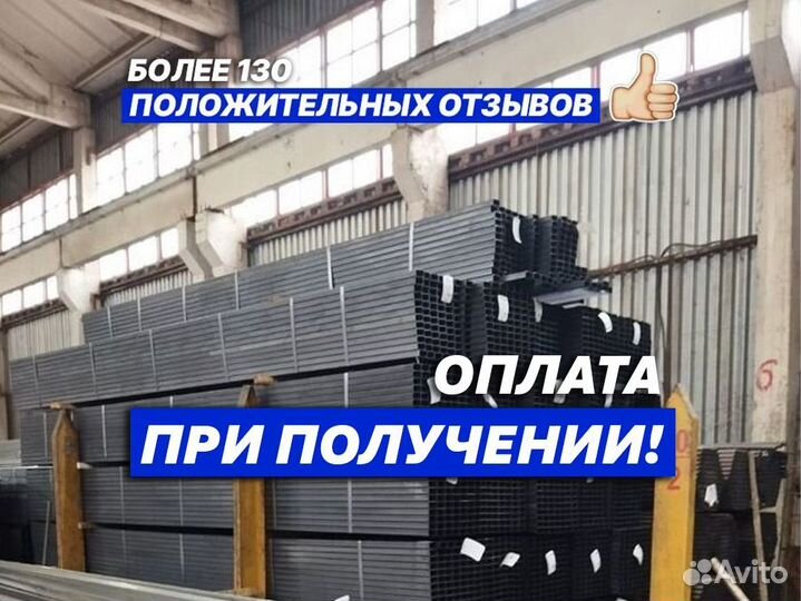 Профтруба 50х50