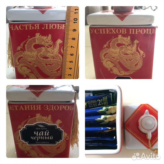 Сахарница esprapo банка кружка для чая фарфор