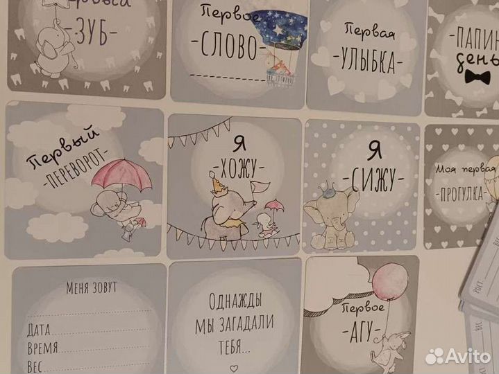 Набор карточек для фотосессии