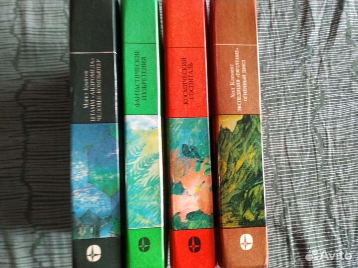 Сборники фантастики