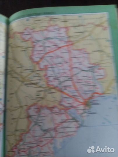 Атлас автомобильных дорог СССР