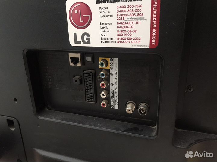 Телевизор LG 42la621v