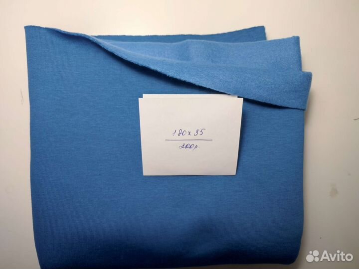 Ткань футер 3х нитка петля/начес остатки