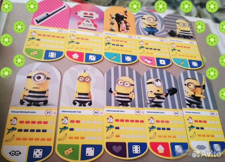 Карточки Гадкий Я