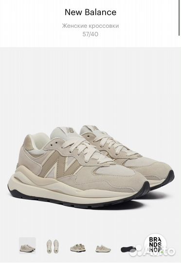 Кроссовки new balance 5740LT1