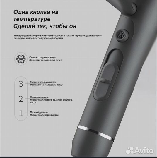 Профессиональный Фен для сушки и укладки волос