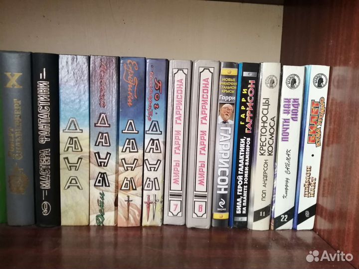 Фантастика