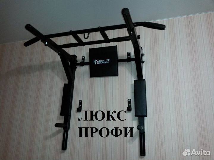 Турник серии «люкс»