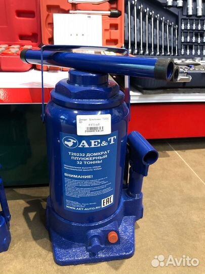 Домкрат бутылочный 32 тонны