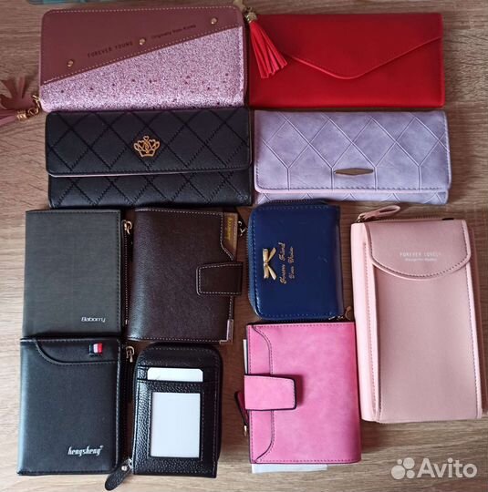 Кошельки