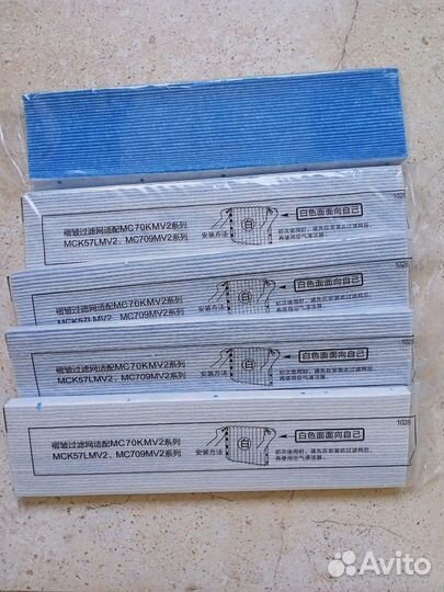 Фильтр для очистителя воздуха DaiKin MC70KMV2