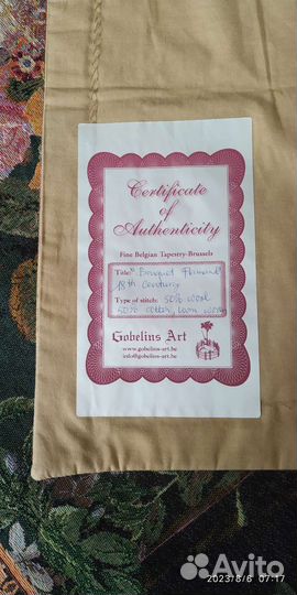 Гобелен из Бельгии