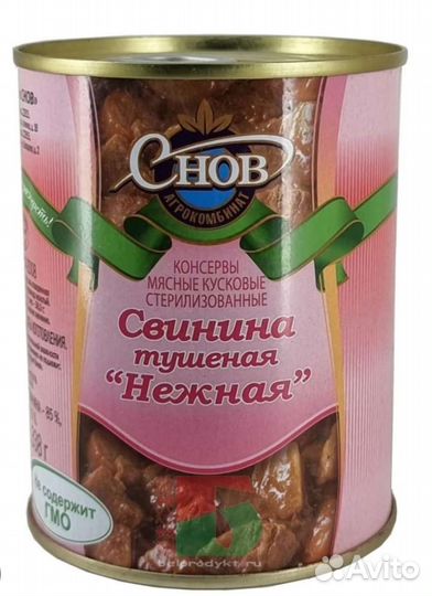 Тушенка. Беларусь Снов Агрокомбинат