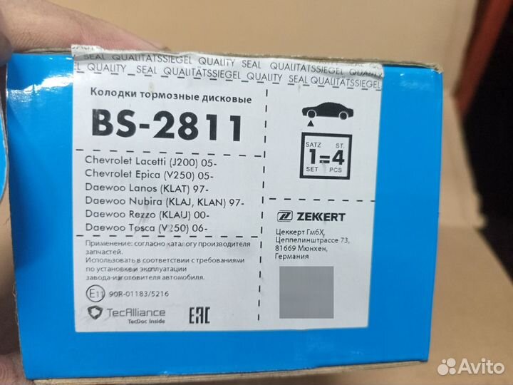 Передние колодки Chevrolet Lacetti, Epica, Daewoo