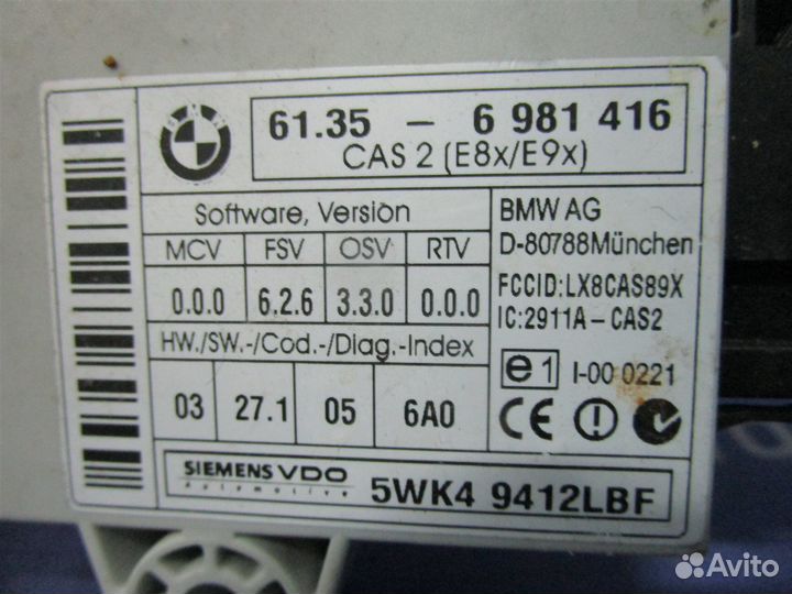 Блок управления центральным замком Bmw 1-Series