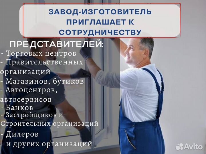 Пластиковые двери пвх в торговый центр